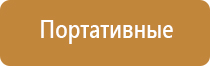 диффузор для освежителя воздуха автоматический